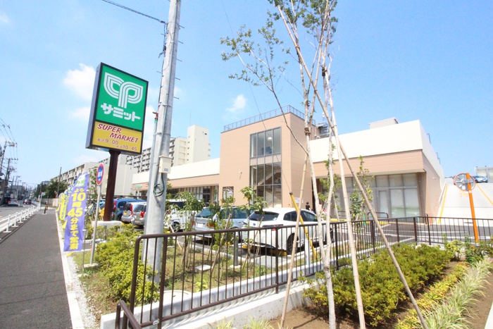 スーパー　サミットストア上星川店（スーパー）まで354m