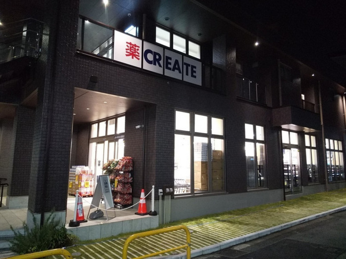 ドラックストア　クリエイトエス・ディー上星川駅前店（ドラッグストア）まで354m