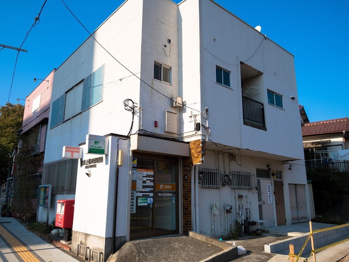 郵便局　横浜上星川郵便局（郵便局）まで354m