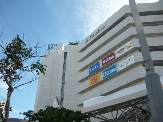 ショッピングセンター　パレットくもじ（ショッピングセンター）まで800m