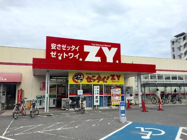 スーパー　フジＺＹ東雲店（スーパー）まで553m
