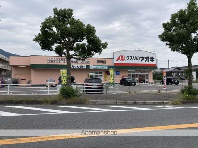 ドラックストア　クスリのアオキ唐崎店（ドラッグストア）まで370m