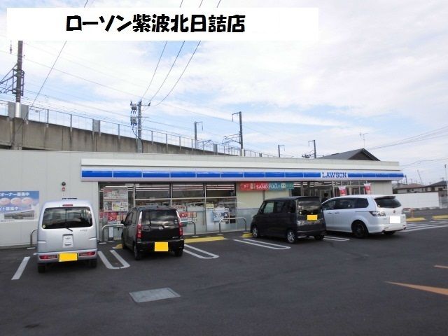 コンビニ　ローソン紫波北日詰店（コンビニ）まで400m