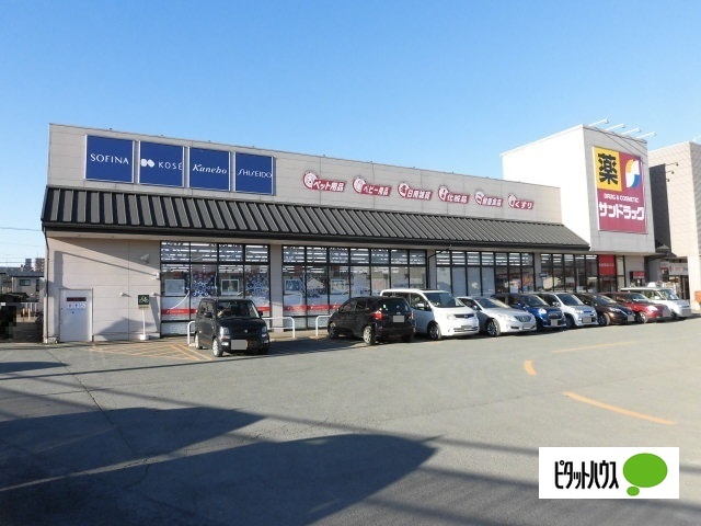 ドラックストア　サンドラッグ鉈屋町店（ドラッグストア）まで700m