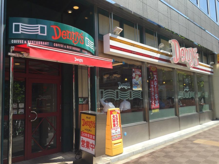 飲食店　デニーズ八丁堀店（飲食店）まで397m