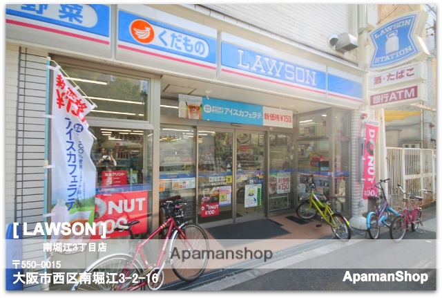 コンビニ　ローソン（コンビニ）まで174m