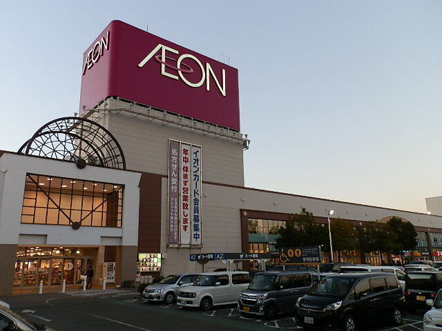 ショッピングセンター　イオンモール日根野（ショッピングセンター）まで747m