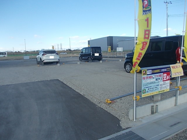 その他　大栄駐車場（その他）まで50m