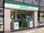 コンビニ　ファミリーマート渋谷二丁目店（コンビニ）まで131m