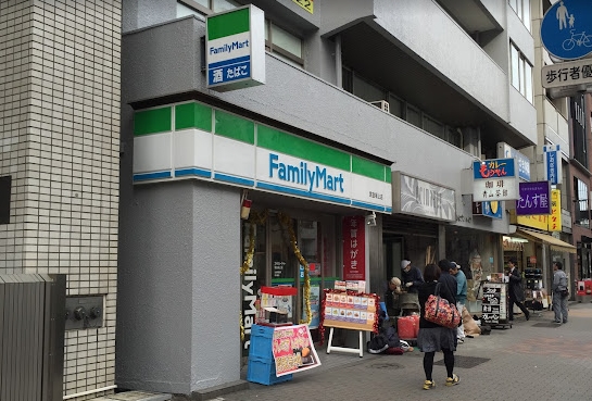コンビニ　ファミリーマート宮益坂上店（コンビニ）まで127m