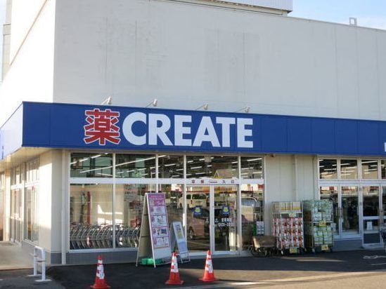 ドラックストア　クリエイト 愛知幸田菱池店（ドラッグストア）まで400m