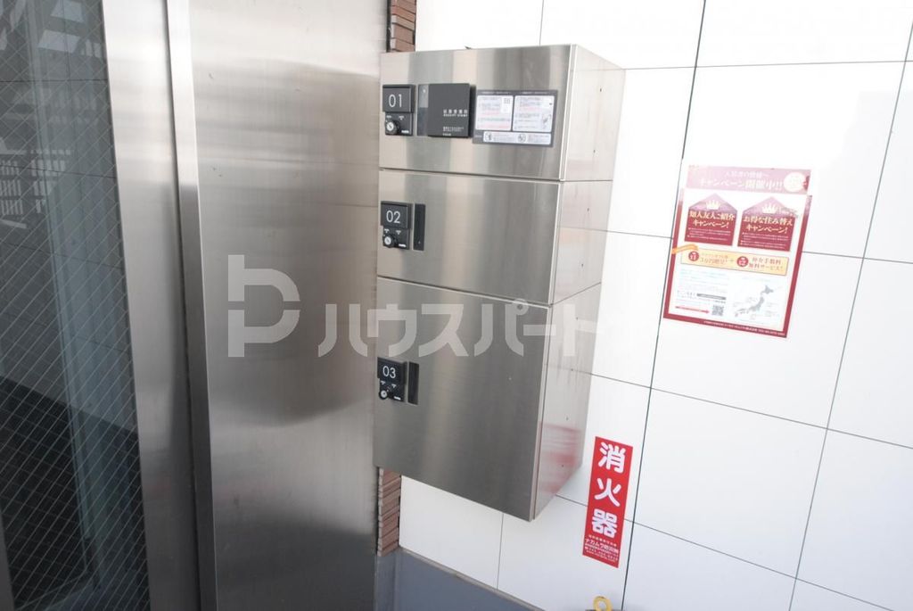 その他　共有部分