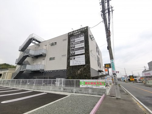 病院　メディカルスクエアくみの木（病院）まで492m