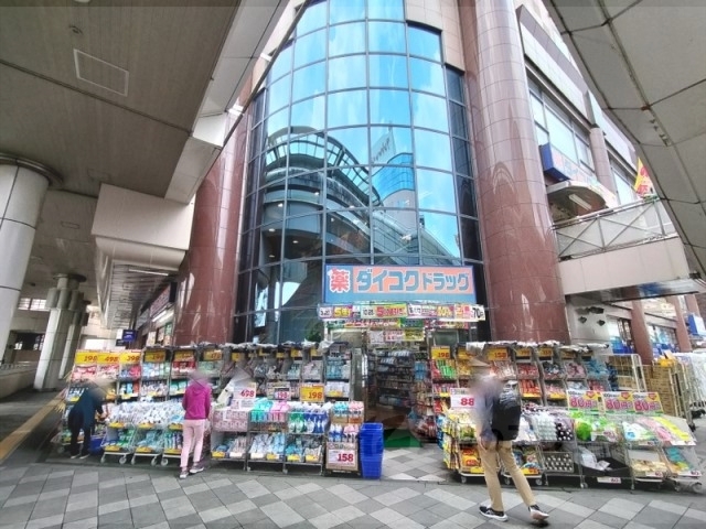 ドラックストア　ダイコクドラッグ近鉄生駒駅北口（ドラッグストア）まで450m