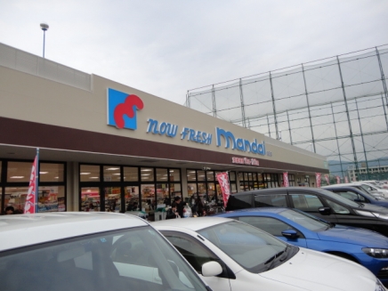 スーパー　万代（スーパー）まで417m