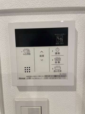 その他設備　※参考写真