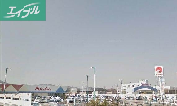 スーパー　マルナカ灘崎店（スーパー）まで3126m