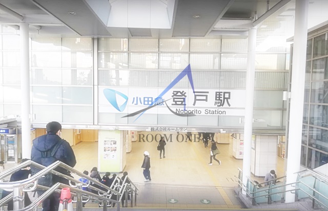 その他　登戸駅（その他）まで369m