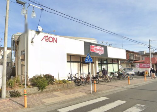 スーパー　マックスバリュエクスプレス（スーパー）まで408m