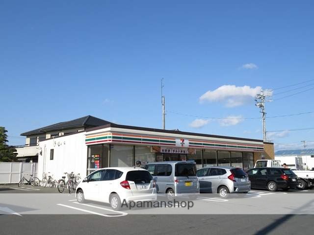 コンビニ　セブンイレブン（コンビニ）まで260m