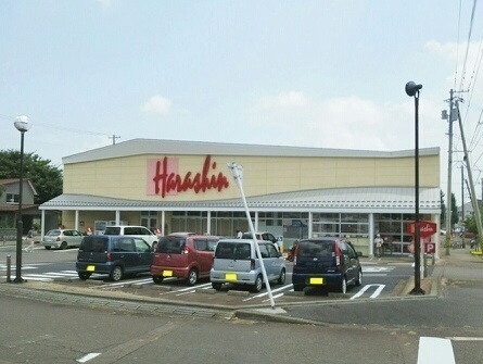 スーパー　原信関原店（スーパー）まで1100m