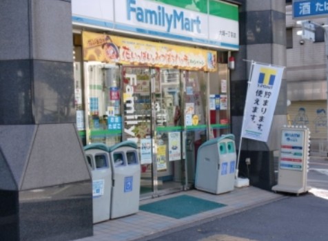 コンビニ　ファミリーマート大塚三丁目店（コンビニ）まで569m