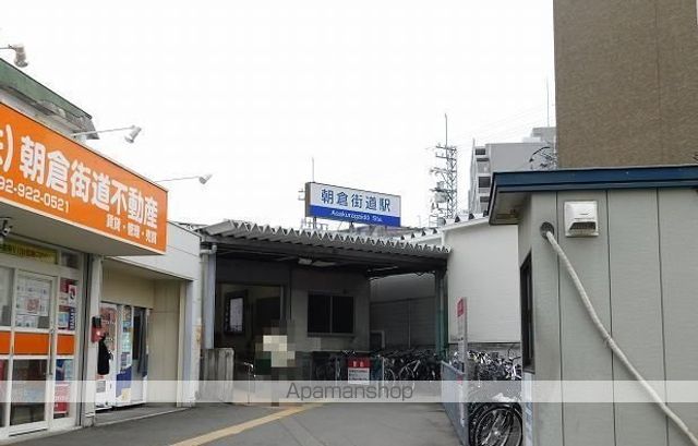 その他　西鉄朝倉街道駅（その他）まで700m