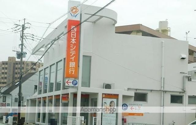 銀行　西日本シティ銀行（銀行）まで400m