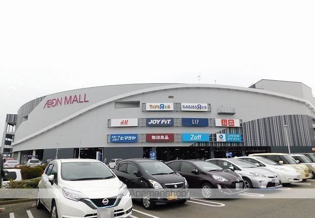 ショッピングセンター　イオンモール筑紫野（ショッピングセンター）まで1600m