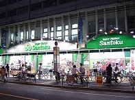 スーパー　スーパー三徳新中野店（スーパー）まで585m