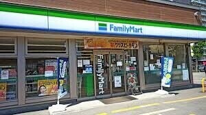 コンビニ　ファミリーマート札幌南6条西9丁目店（コンビニ）まで127m