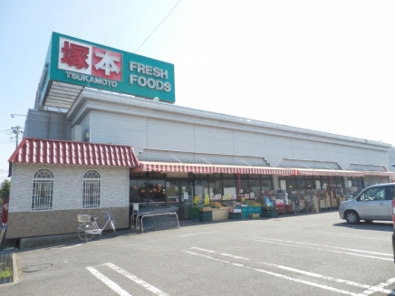 スーパー　塚本ストアー（スーパー）まで913m