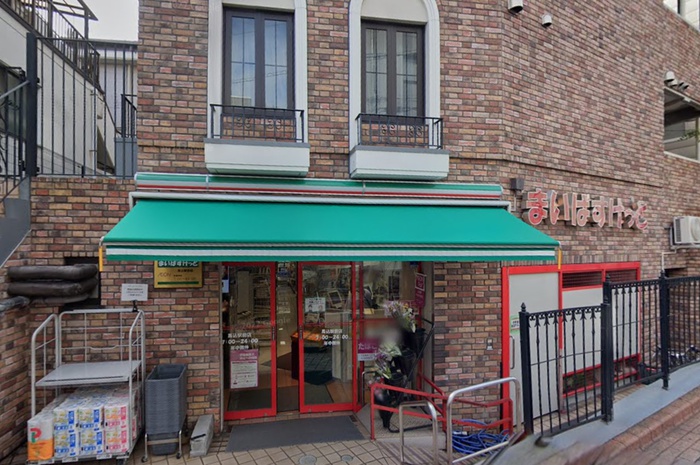 スーパー　まいばすけっと馬込駅前店（スーパー）まで350m