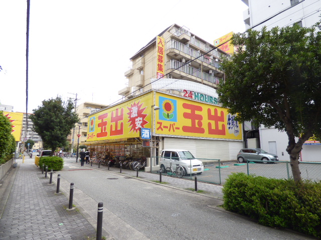 スーパー　スーパー玉出（スーパー）まで500m