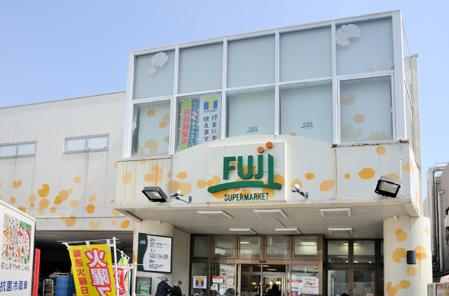 スーパー　ＦＵＪＩ用賀店（スーパー）まで93m