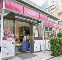 スーパー　成城石井東麻布店（スーパー）まで427m