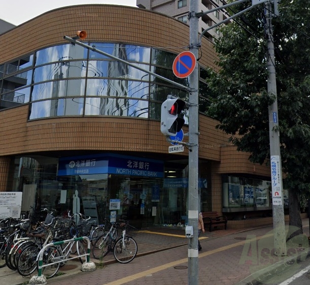 銀行　北洋銀行平岸中央支店（銀行）まで579m
