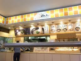 飲食店　はなまるうどん イオン高槻店（飲食店）まで985m