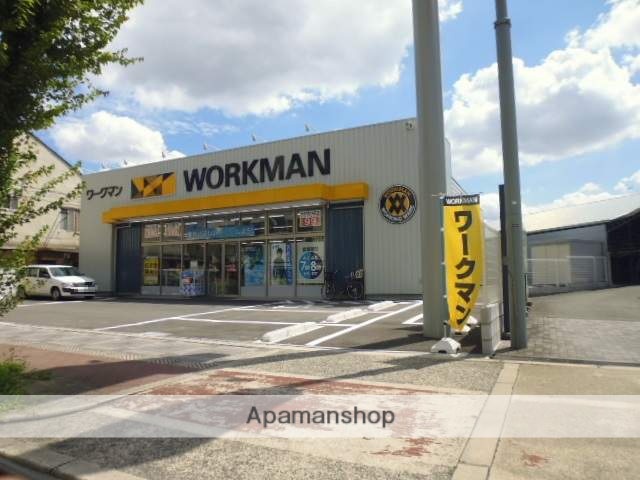 その他　ワークマン 旭城北公園前店（その他）まで433m