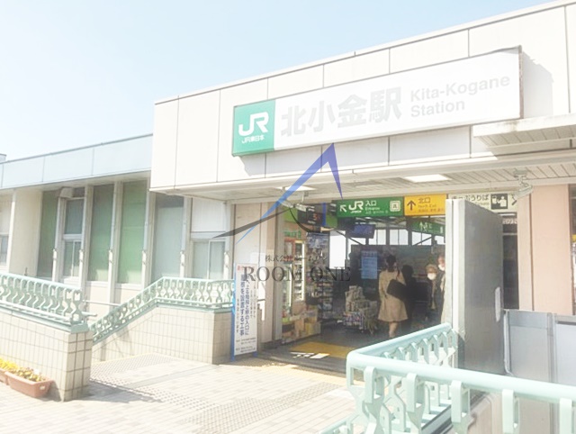 その他　北小金駅（その他）まで5577m