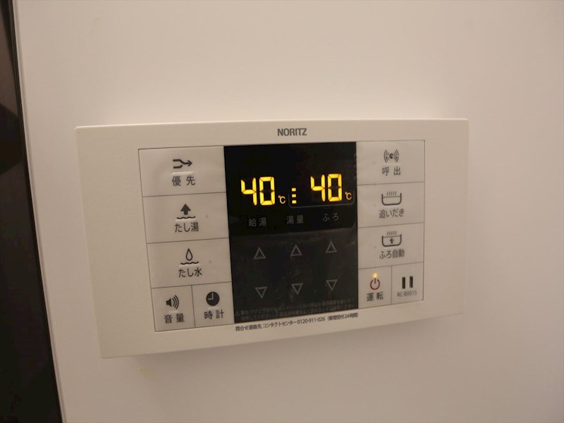 その他設備　追い焚き機能付　オートバス機能付バスルーム