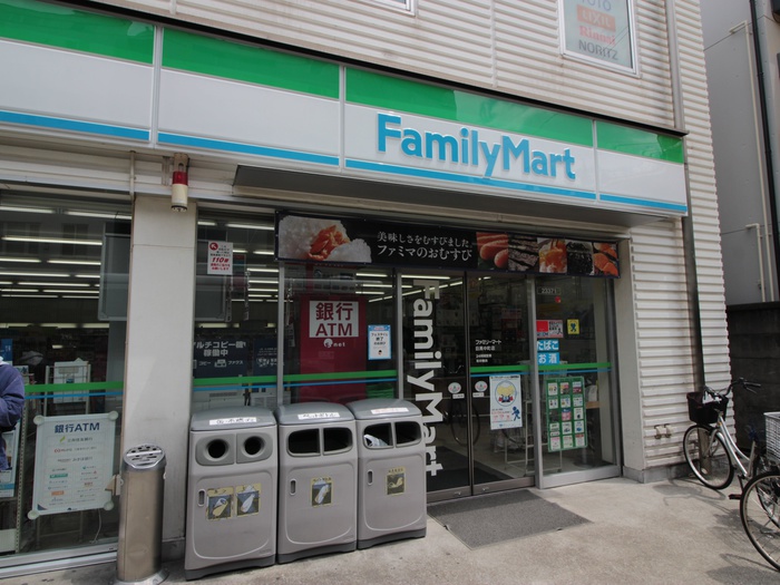 コンビニ　ファミリーマート 目黒中町店（コンビニ）まで95m