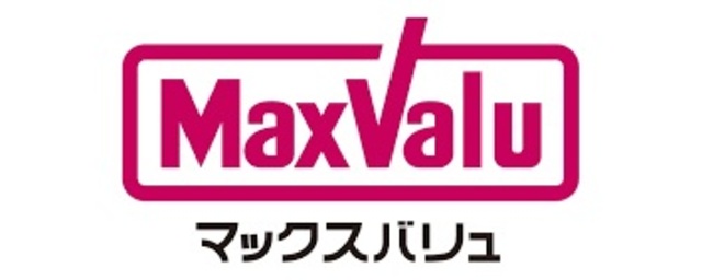 スーパー　マックスバリュ久留米西店（スーパー）まで769m