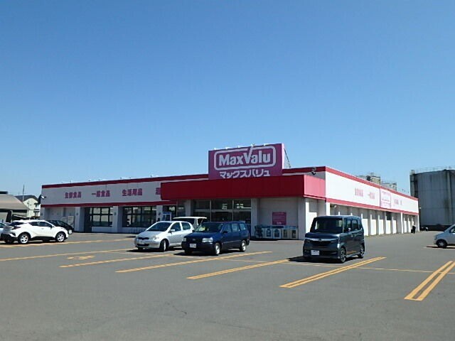 スーパー　マックスバリュ支笏湖通り店（スーパー）まで323m