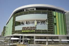 ショッピングセンター　mozoワンダーシティ店（ショッピングセンター）まで2206m