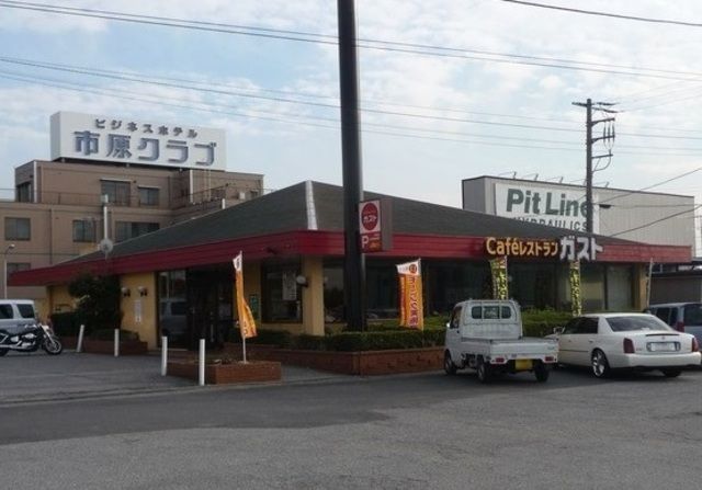 飲食店　ガスト（飲食店）まで1413m