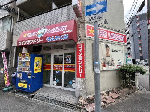 その他　コインランドリー（その他）まで100m