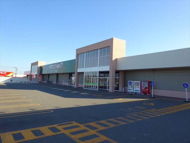 スーパー　ホクレンショップ（スーパー）まで2400m