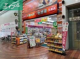 ドラックストア　ドラッグセガミ岡山表町店（ドラッグストア）まで836m