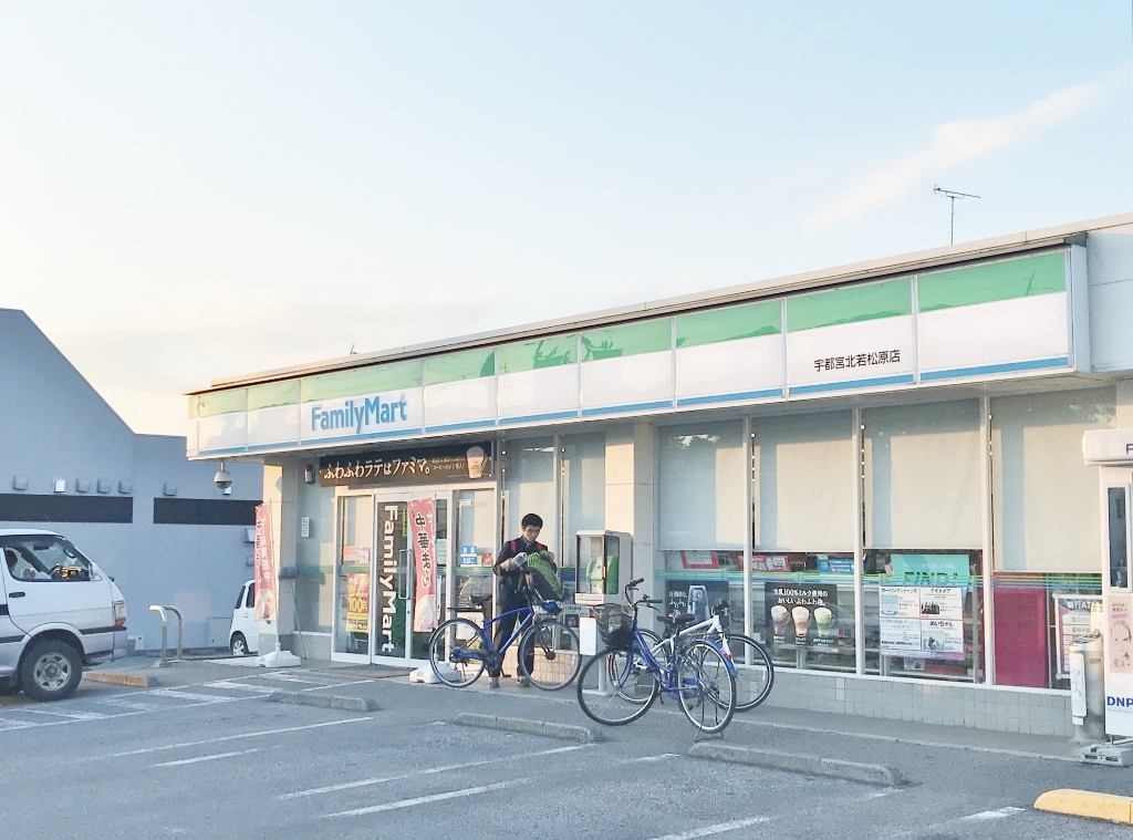コンビニ　ファミリーマート 宇都宮北若松原店（コンビニ）まで660m